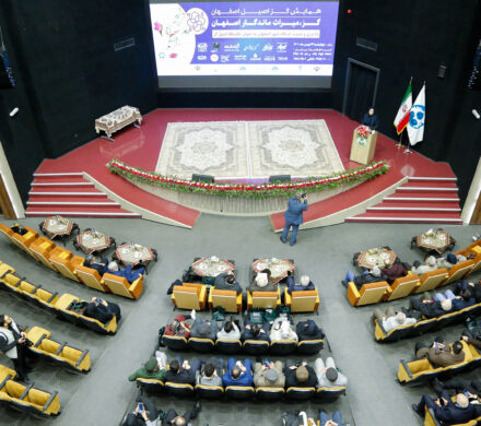 Gaz Asil Isfahan Conference