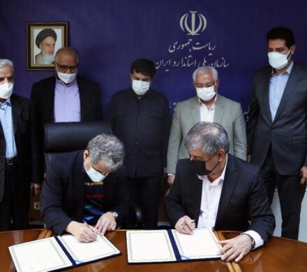 The Center of Iranian Food Industry Associations and the National Standards Organization signed a cooperation memorandum