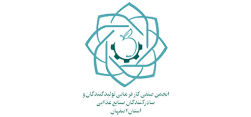 انجمن صنایع غذایی اصفهان