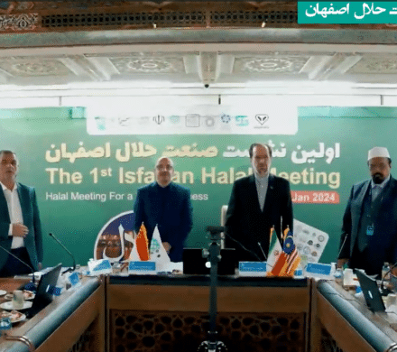 برگزاری اولین نشست تخصصی صنعت حلال استان اصفهان در نمایشگاه اصفهان