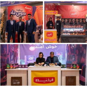 نمایشگاه 1